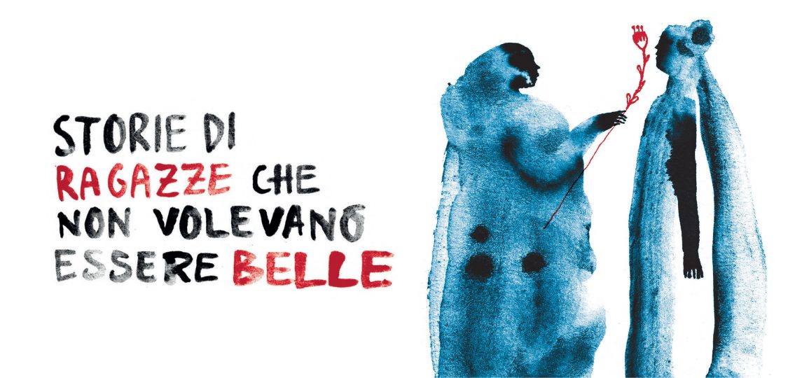 Storie di ragazze che non volevano essere belle