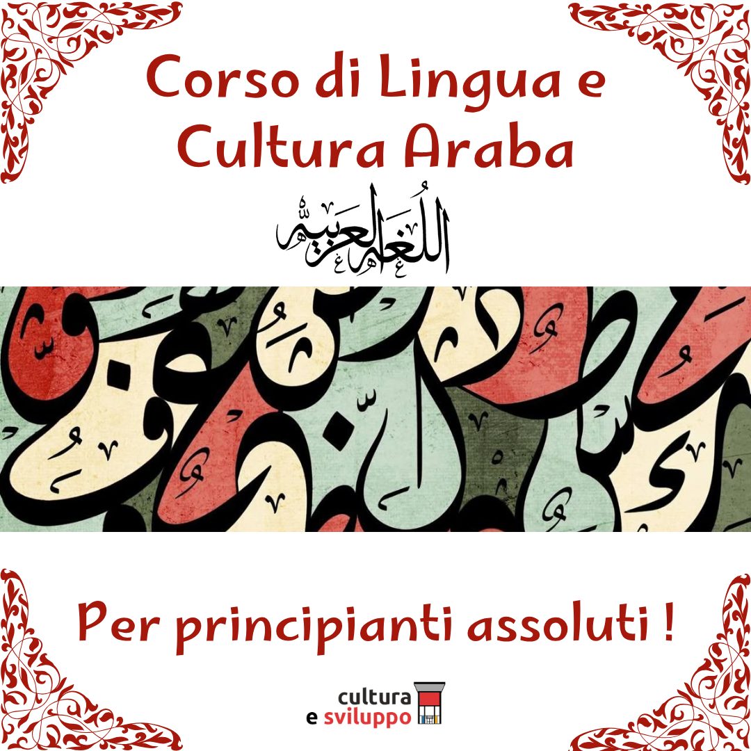 Corso Arabo per Principianti Assoluti 2025-26 (150,00€ Iva inclusa)