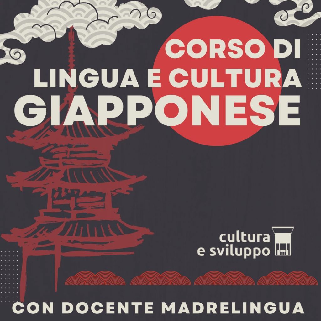 Corso di Giapponese 2025 (160,00€ Iva inclusa)