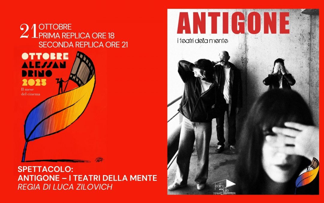 SPETTACOLO: ANTIGONE – I TEATRI DELLA MENTE  REGIA DI LUCA ZILOVICH
