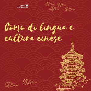 Corso di Cinese (160,00 € IVA inclusa)