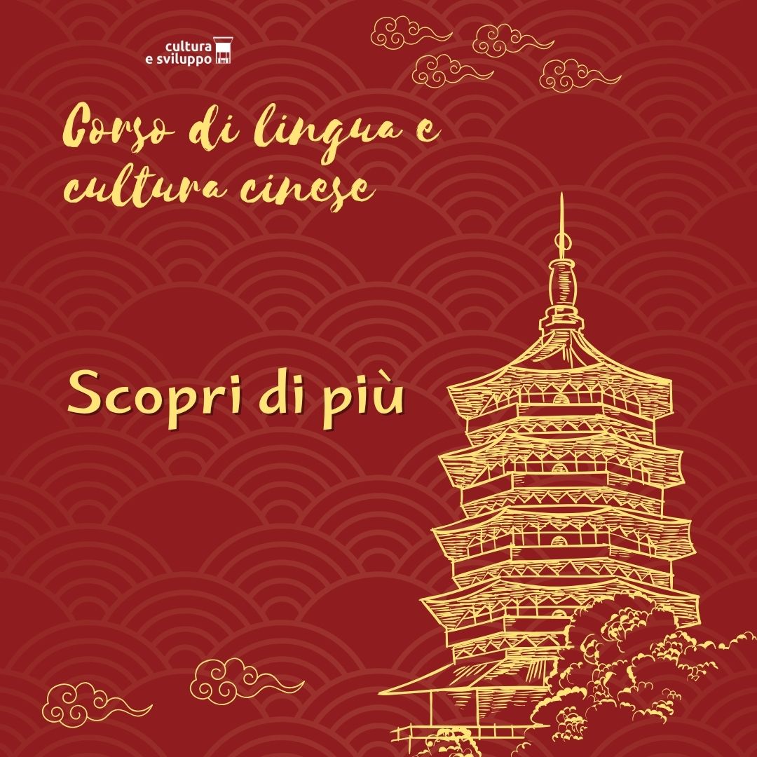 Corso di lingua e cultura cinese