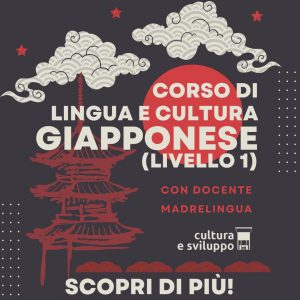 Corso di Giapponese Livello 1 (160,00€ Iva inclusa)