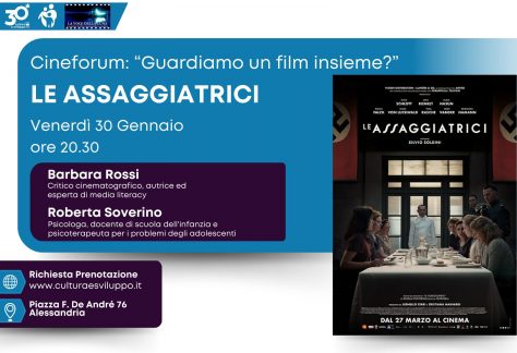 Cineforum guardiamo un film insieme?