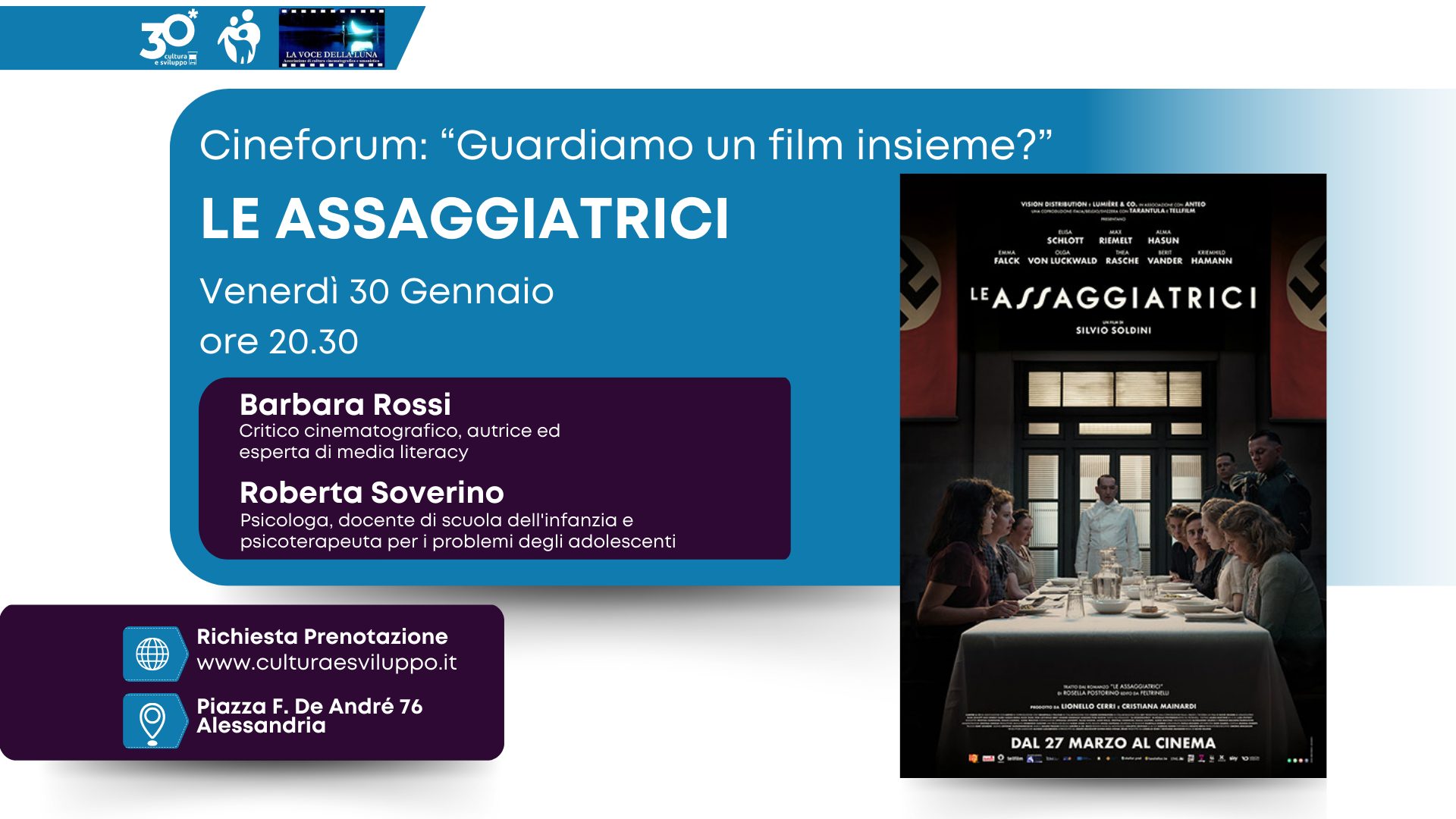 Cineforum guardiamo un film insieme?