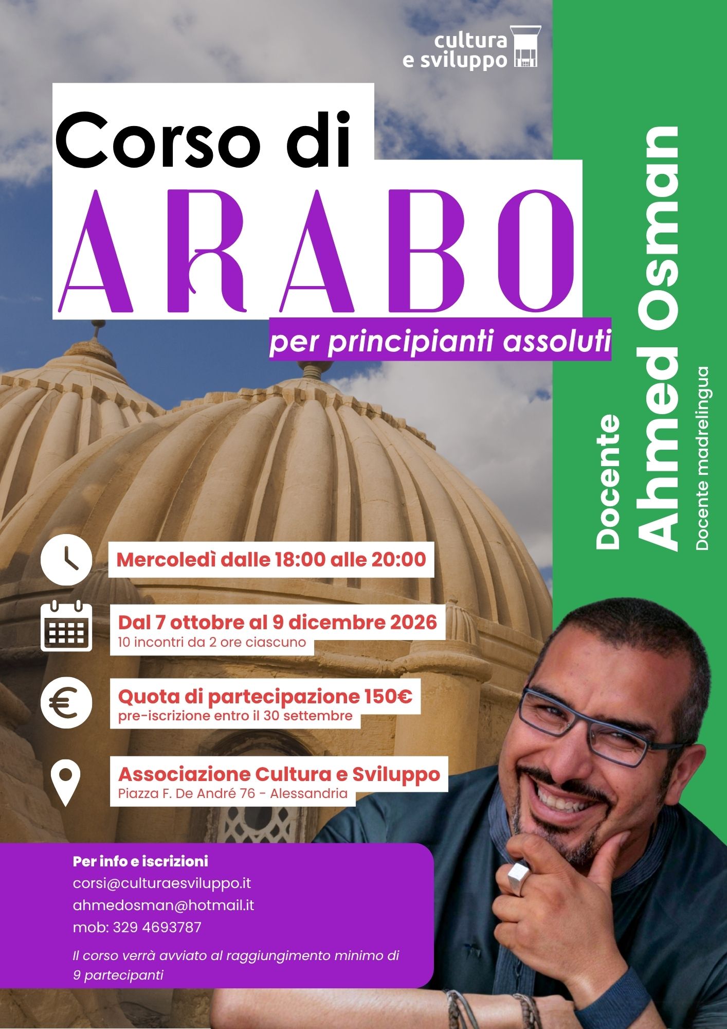 Corso di arabo 2026 per principiante assoluto