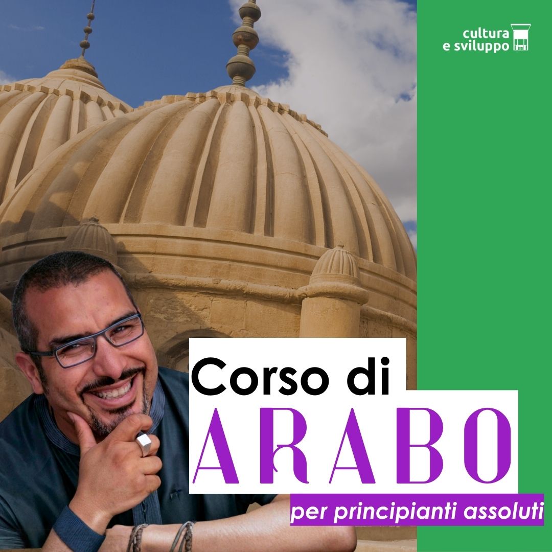 Corso Arabo per Principianti Assoluti 2026 (150,00€ Iva inclusa)
