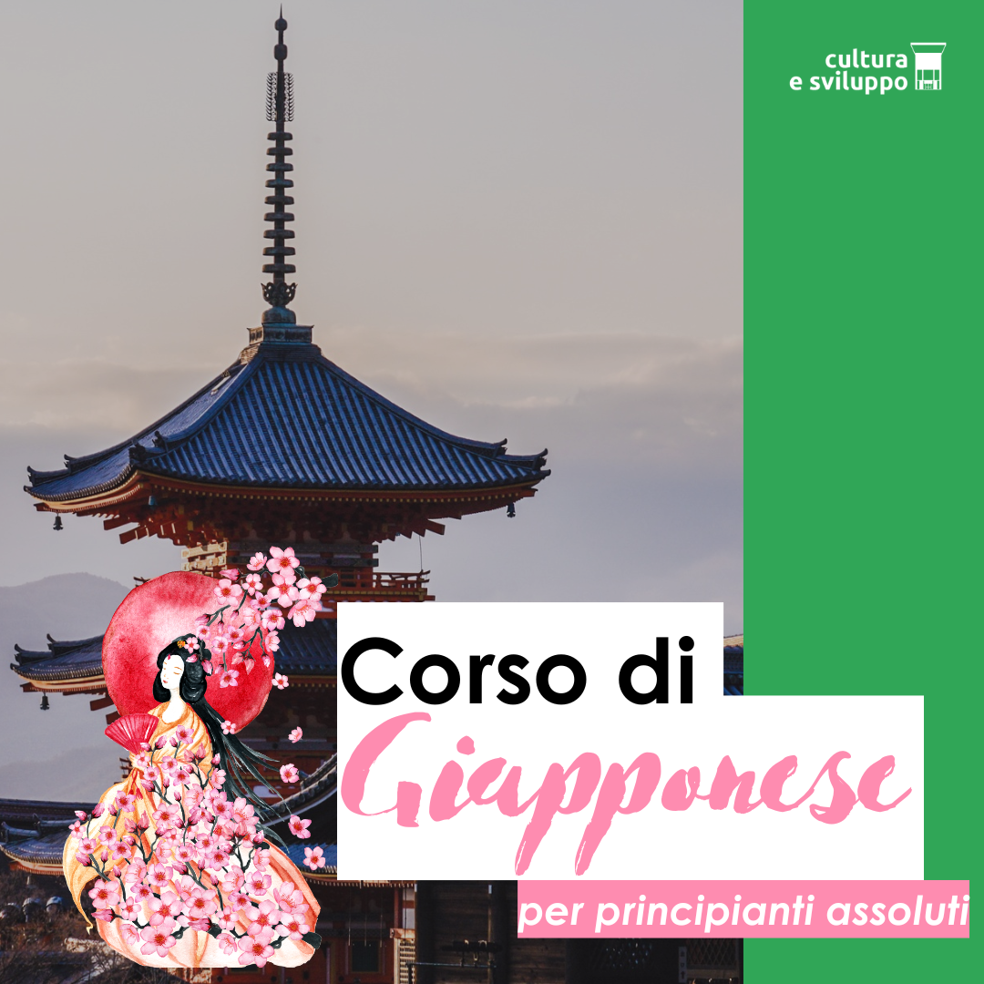 Corso di Giapponese 2026