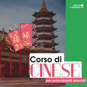 Corso di Cinese